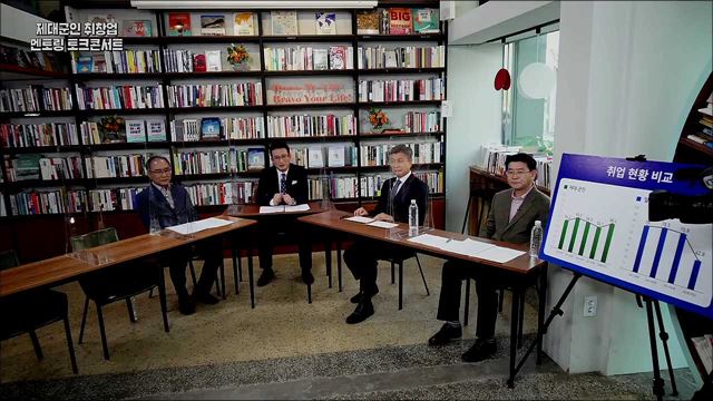 생방송 대한민국 2부 (708회)