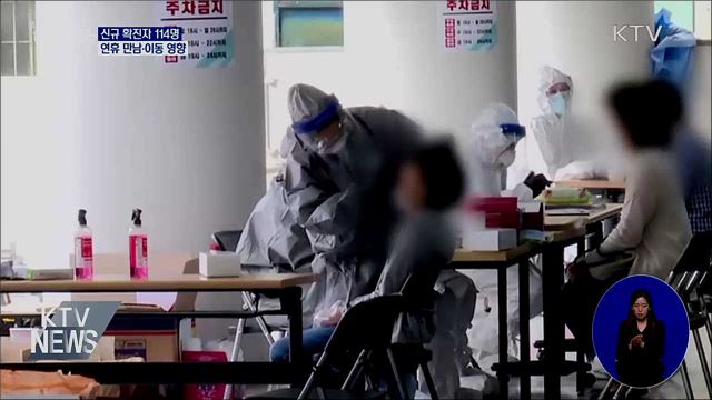 생방송 대한민국 2부 (709회)