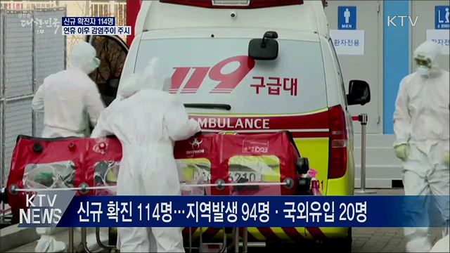 생방송 대한민국 1부 (706회)