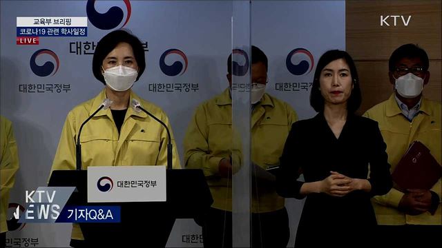 KTV 뉴스 (17시) (877회)