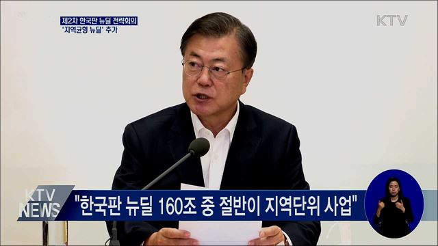 생방송 대한민국 2부 (712회)