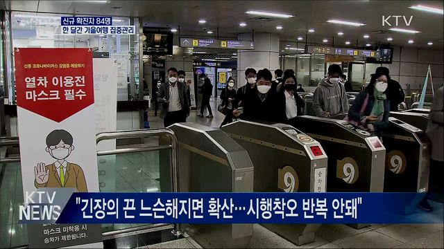 생방송 대한민국 1부 (710회)