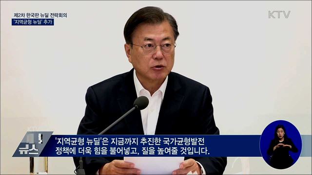 KTV 대한뉴스 (576회)