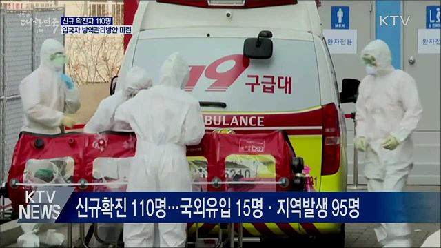 생방송 대한민국 1부 (711회)