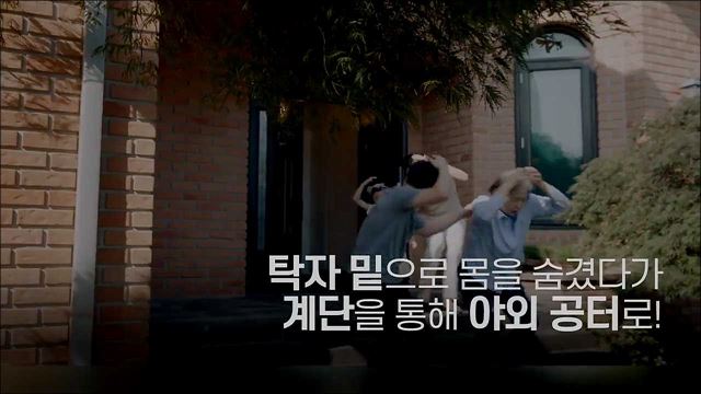 지진 미리대비하고 알아두세요 - 행정안전부