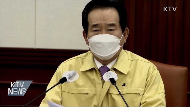 박물관·영화관·공연장 소비할인권 배포 재개