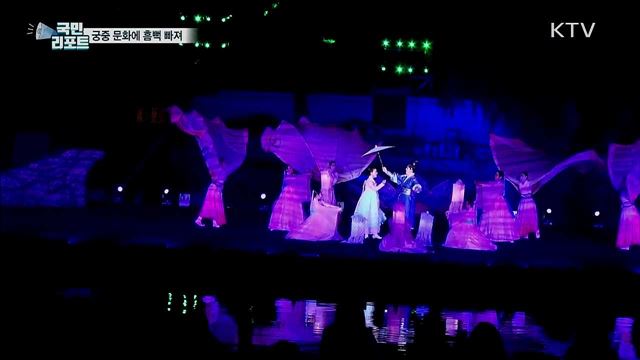 고궁의 멋 만끽···'궁중문화축전' 감탄