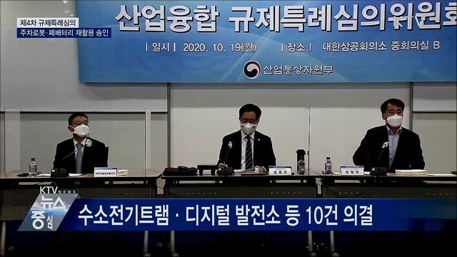 무인 '로봇 주차' 시대 성큼···전기차 폐배터리 재활용