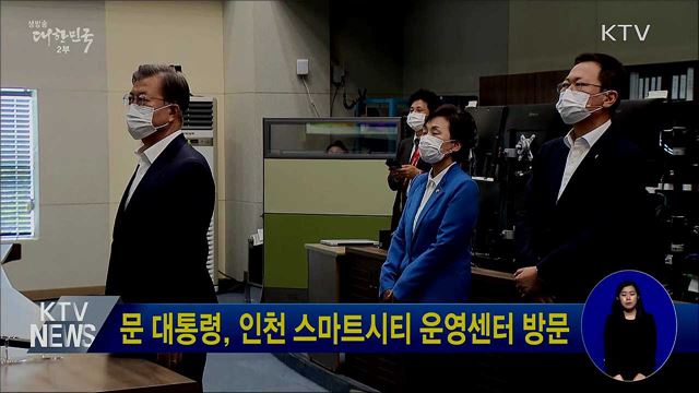 생방송 대한민국 2부 (719회)