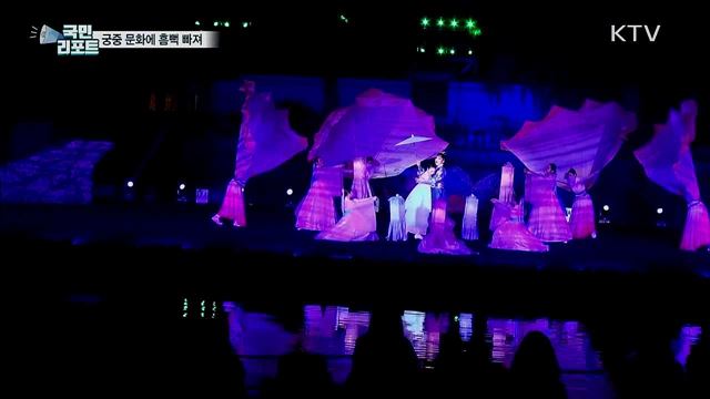 고궁의 멋 만끽···'궁중문화축전' 감탄