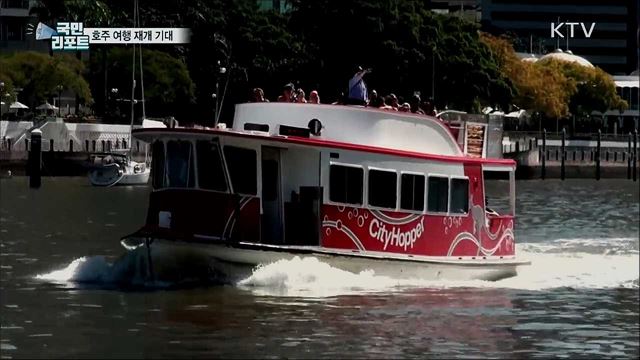 호주, 한국과 여행 재개 협의···교민 기대감 커져