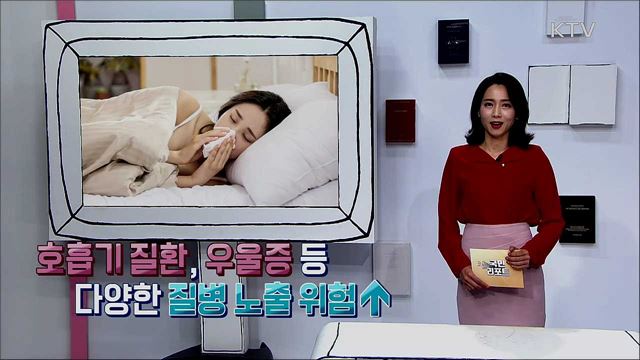 일교차 심한 환절기, 건강관리 유의해야