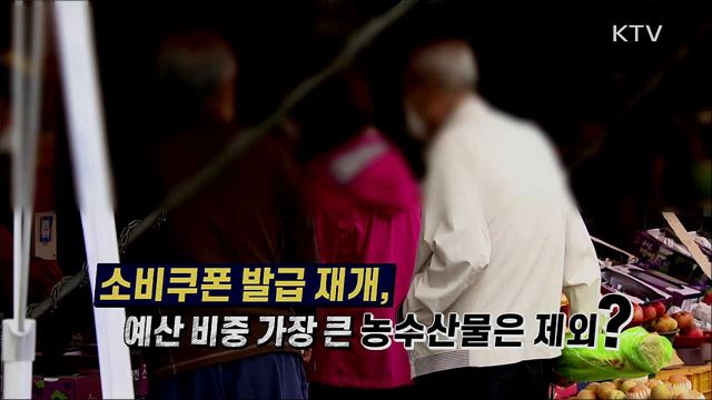 언론 보도의 오해와 진실