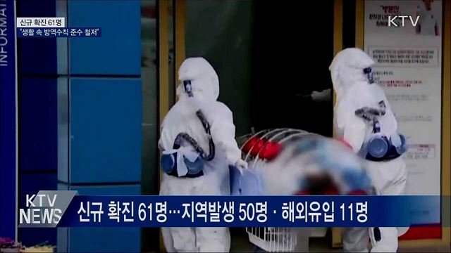 KTV 뉴스 (17시) (879회)