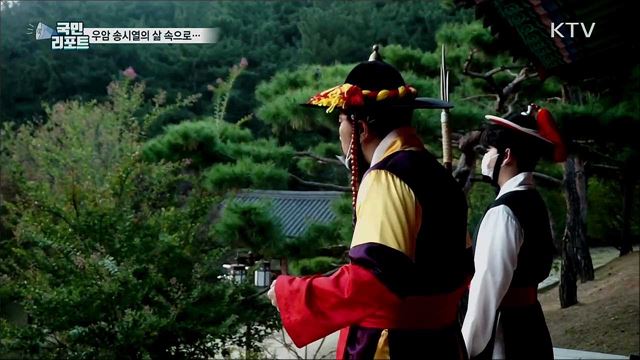 가을밤의 시간 여행···'남간정사 우암야행'