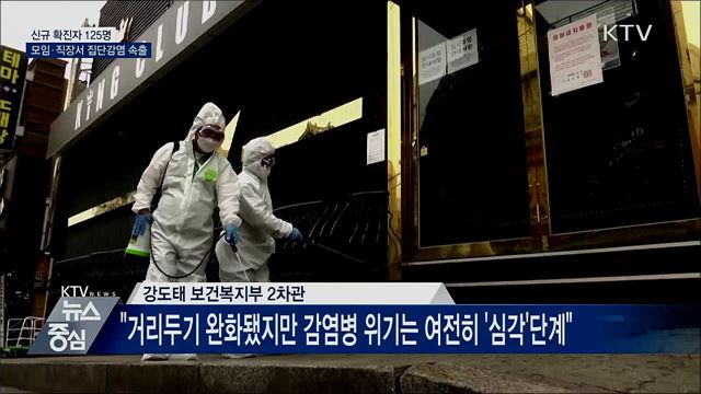 KTV 뉴스중심 (547회)