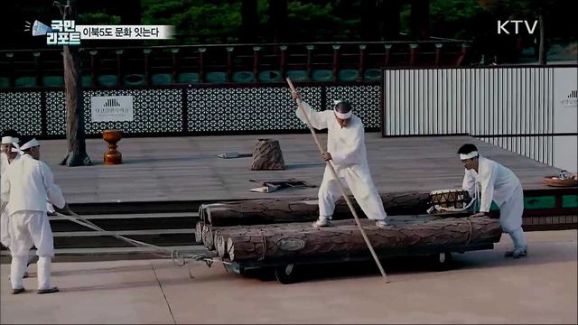 이북5도 민속문화···실향민들이 맥 잇는다