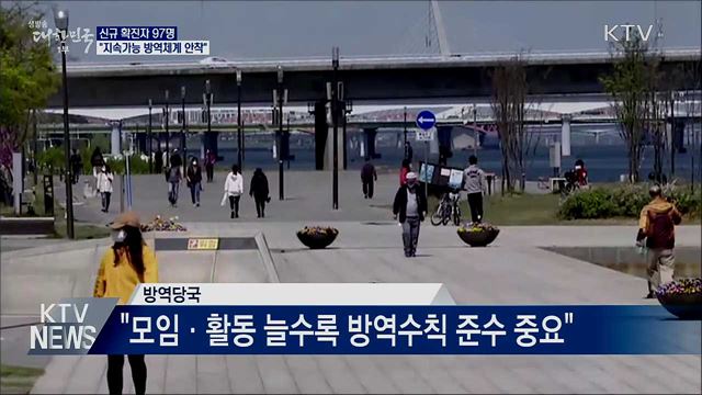 생방송 대한민국 1부 (723회)