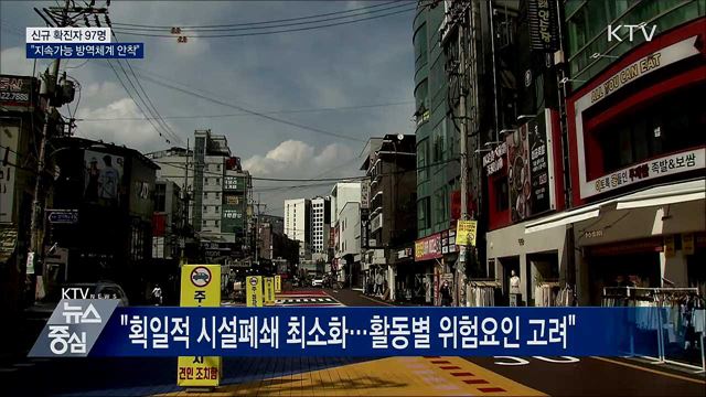 KTV 뉴스중심 (549회)