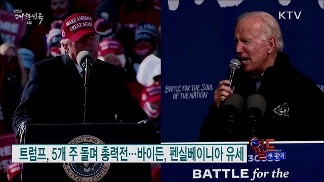 유럽 봉쇄령 후폭풍···시위대에 불타는 거리 [월드 투데이]