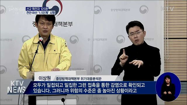 생방송 대한민국 2부 (729회)