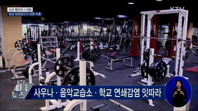 KTV 대한뉴스 (592회)