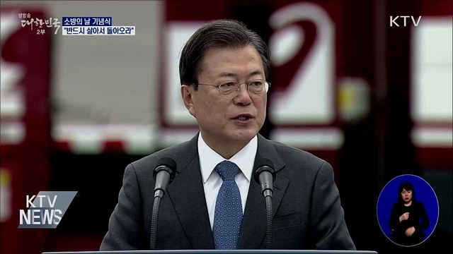 생방송 대한민국 2부 (730회)