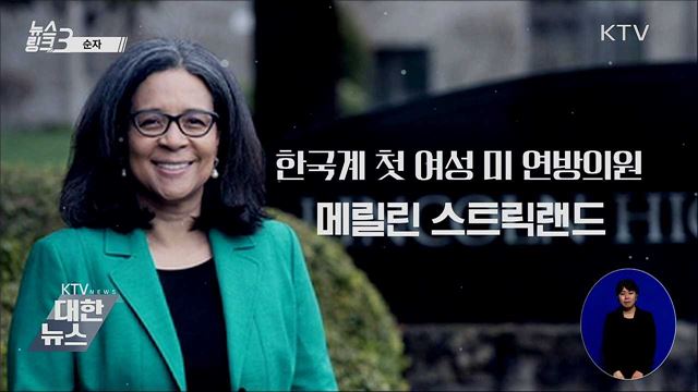 순자 [뉴스링크]