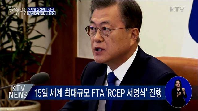 생방송 대한민국 2부 (732회)