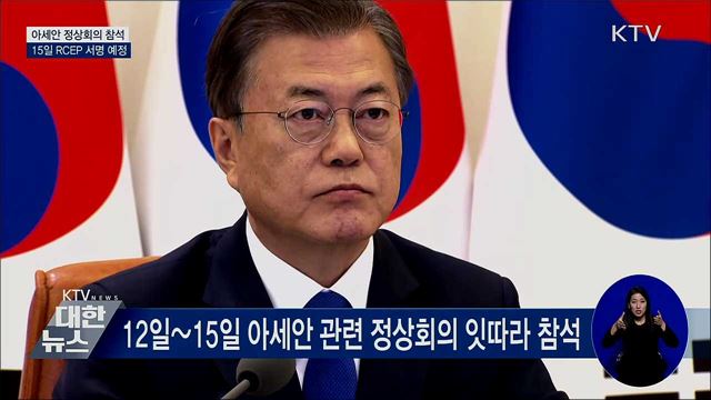 KTV 대한뉴스 (596회)