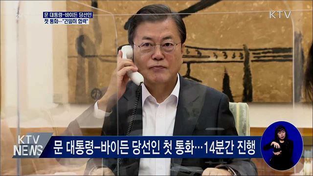 생방송 대한민국 2부 (734회)