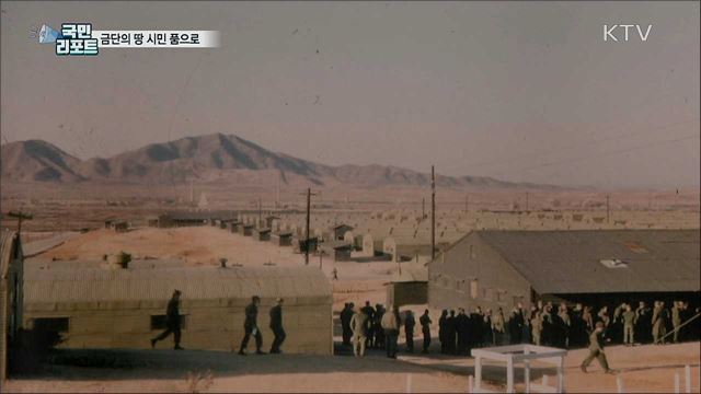 금단의 땅 캠프마켓···시민의 품으로 돌아오다