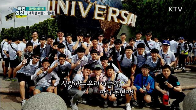 캠퍼스 낭만 어디로···우리 아들 힘내라!