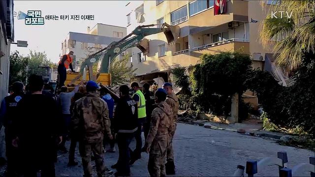 복구 막막 애타는 이재민···터키 지진 현장을 가다