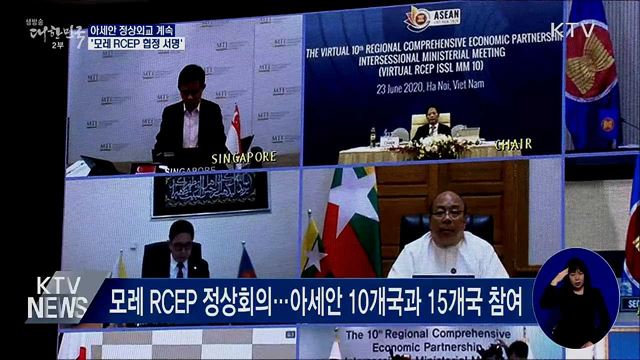 생방송 대한민국 2부 (735회)