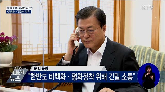 KTV 대한뉴스 (598회)