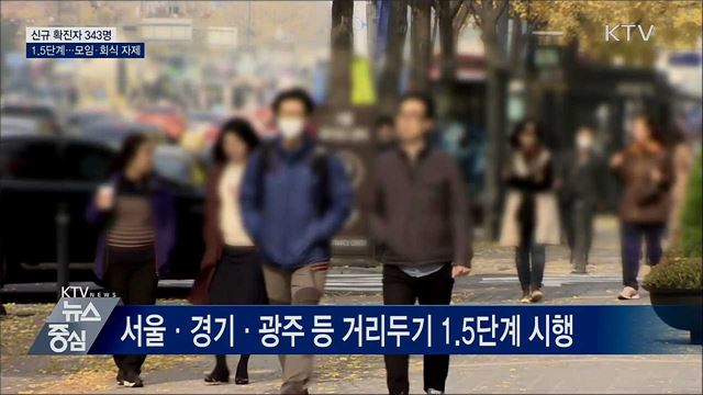 KTV 뉴스중심 (562회)