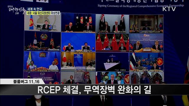 외신 핫 이슈 (20. 11. 20. 16시) [세계 속 한국]