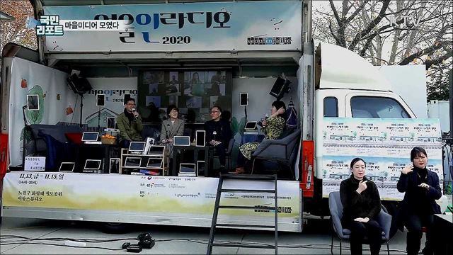 시민과 함께하는 마을 미디어···'서울인 라디오' 축제 