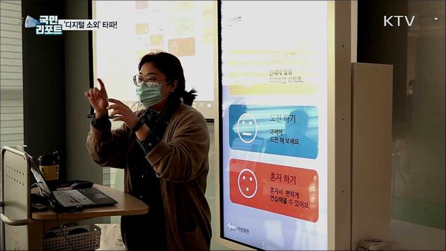 무인 주문 '키오스크' 확산···노령층 '디지털 소외' 해결한다