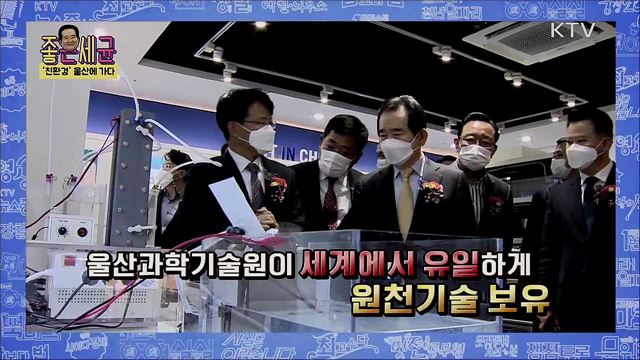 KTV 온라인 세상 (172회)