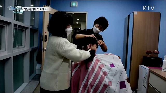 "마음 편하게 커트해요"···장애인 전용 미용실 '함께 헤어’
