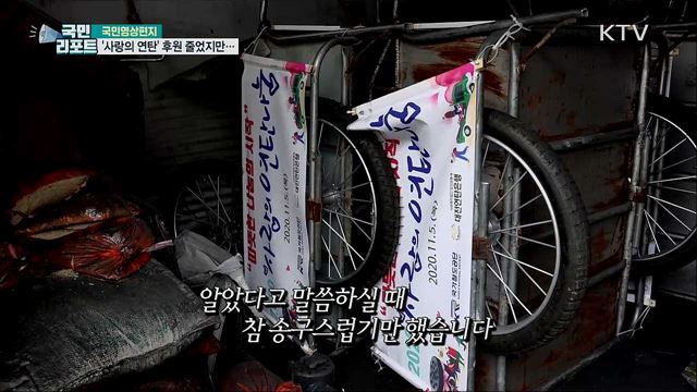 후원 줄었지만···'사랑의 연탄' 배달 약속