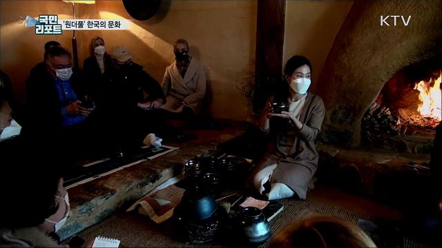 한국 관광·문화 알린다···주한 외교사절 팸투어