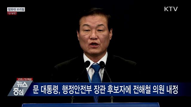 KTV 뉴스중심 (573회)