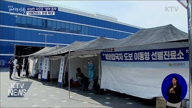 생방송 대한민국 2부 (750회)