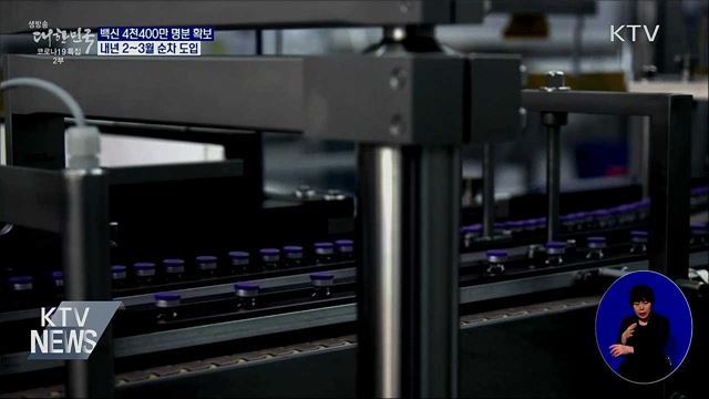 생방송 대한민국 2부 (751회)