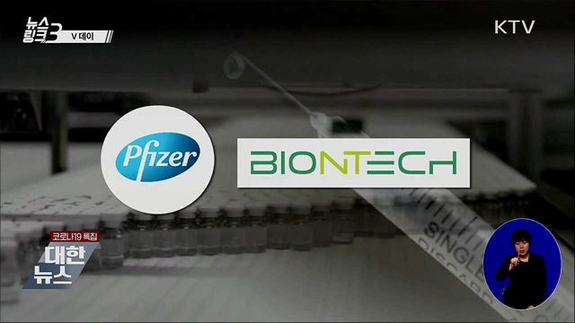 V 데이 [뉴스링크]