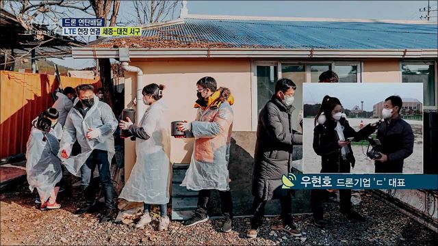 코로나19 극복 비대면 봉사, 드론 연탄배달