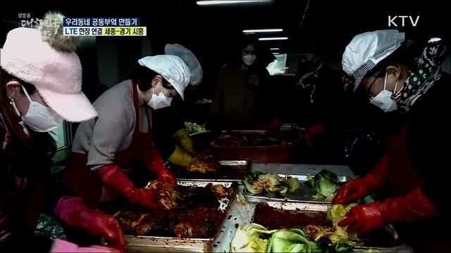 코로나19 소외계층 식사 해결, '우리동네 공동부엌 만들기'